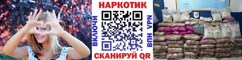 Магазин наркотиков Норильск Гашиш hydra онион МЕФ Канабис