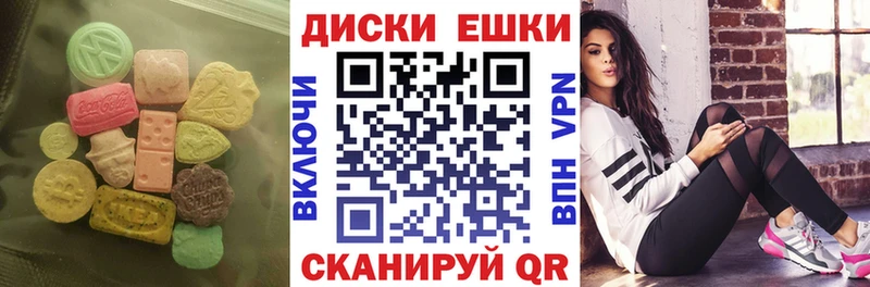 ЭКСТАЗИ бентли дарнет шоп Норильск