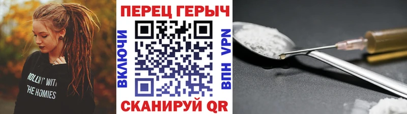 ГЕРОИН герыч  Норильск 