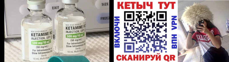 Кетамин VHQ ОМГ ОМГ как зайти Норильск