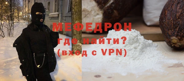таблы Горно-Алтайск