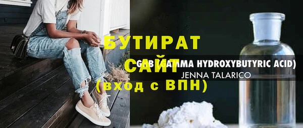 альфа пвп Гусь-Хрустальный