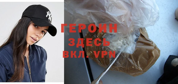 таблы Горно-Алтайск