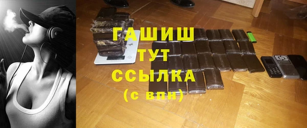 шишки Горнозаводск