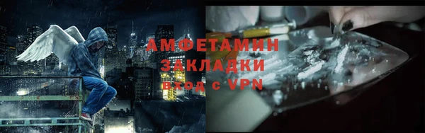 таблы Горно-Алтайск