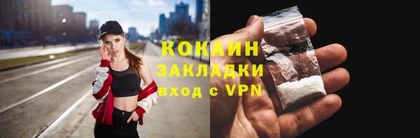 таблы Горно-Алтайск