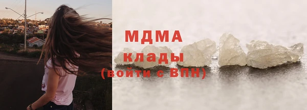 таблы Горно-Алтайск