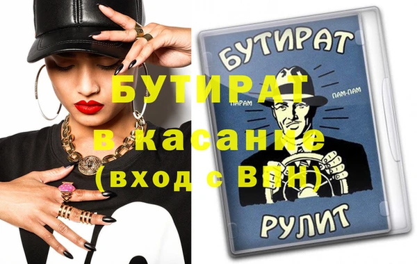 2c-b Гусев