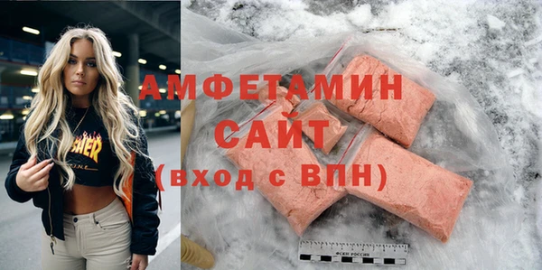 таблы Горно-Алтайск