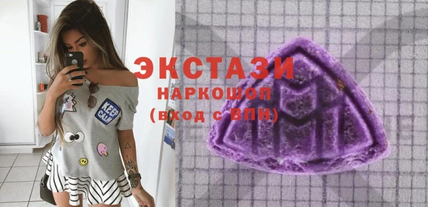 круглые Гусиноозёрск