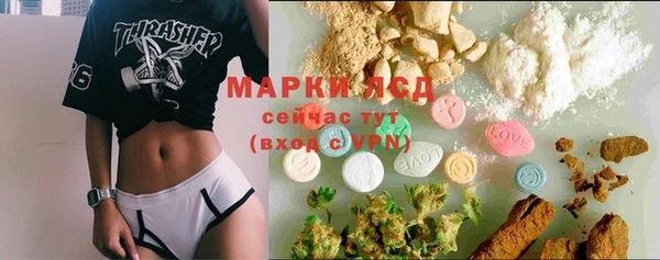 альфа пвп Гусь-Хрустальный