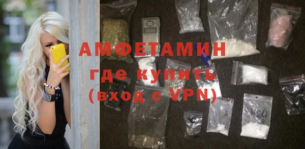 альфа пвп Гусь-Хрустальный