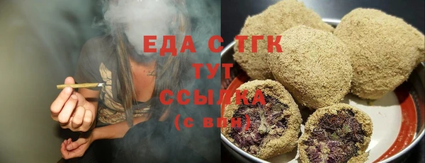 альфа пвп Гусь-Хрустальный