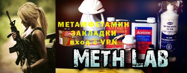 шишки Горнозаводск