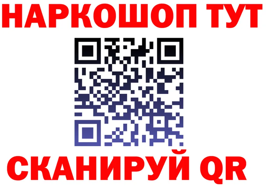 ГАШ ice o lator зеркало маркетплейс OMG Норильск