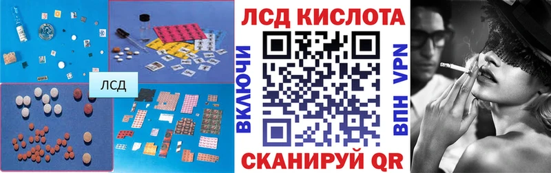 как найти   Норильск  ЛСД экстази кислота 