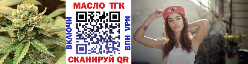 сайты даркнета как зайти купить наркоту Норильск Дистиллят ТГК концентрат